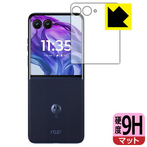 9Hdxy ˒ጸ zیtB Motorola razr 50 ultra (AEgfBXvCp) { А
