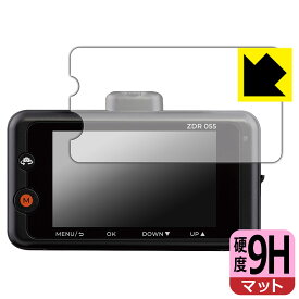 9H高硬度【 反射低減 】保護フィルム コムテック ドライブレコーダー ZDR055 日本製 自社製造直販