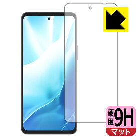 9H高硬度【 反射低減 】保護フィルム arrows We2 Plus 日本製 自社製造直販