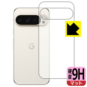 9Hdxy ˒ጸ zیtB Google Pixel 9 Pro (wʗp) { А