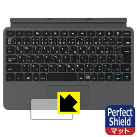 Perfect Shield【 反射低減 】保護フィルム Fire Max 11 (第13世代)用 Amazon純正 キーボード付きカバー (トラックパッド用) 3枚セット 日本製 自社製造直販