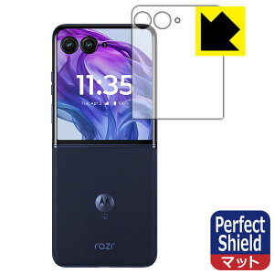 Perfect Shieldy ˒ጸ zیtB Motorola razr 50 ultra (AEgfBXvCp) { А