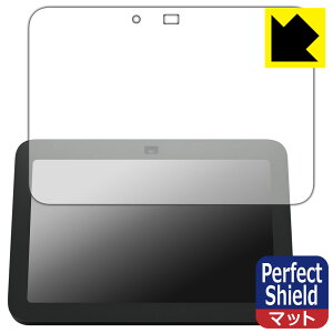 Perfect Shieldy ˒ጸ zیtB Amazon Echo Show 8 (3E2024N8f) 3Zbg { А