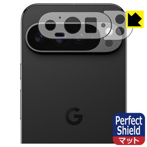 Perfect Shieldy ˒ጸ zیtB Google Pixel 9 Pro XL (Yӕp) { А