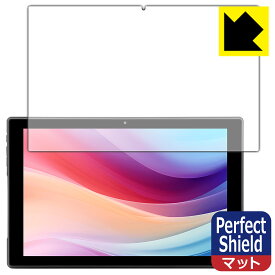 Perfect Shield【 反射低減 】保護フィルム aiwa tab 10-X (JA4-TBA1008) 3枚セット 日本製 自社製造直販