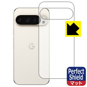 Perfect Shieldy ˒ጸ zیtB Google Pixel 9 Pro (wʗp) 3Zbg { А
