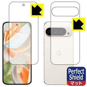 Perfect Shieldy ˒ጸ zیtB Google Pixel 9 Pro (ʃZbg)y wFؑΉ z 3Zbg { А