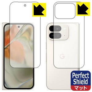 Perfect Shieldy ˒ጸ zیtB Google Pixel 9 Pro Fold (Tuʗp/wʗp) 3Zbg { А