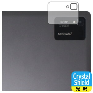 Crystal Shield�y ���� �z�ی�t�B���� MESWAO B3 (�J���������Y���p) ���{�� ���А�������