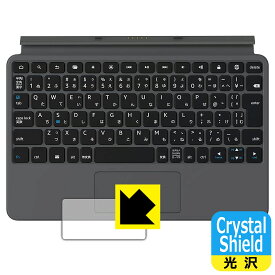 Crystal Shield【 光沢 】保護フィルム Fire Max 11 (第13世代)用 Amazon純正 キーボード付きカバー (トラックパッド用) 3枚セット 日本製 自社製造直販