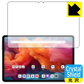 Crystal Shield【 光沢 】保護フィルム ALLDOCUBE iPlay 60 Pad Pro (画面用) 日本製 自社製造直販