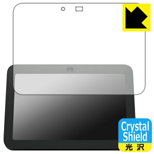 Crystal Shieldy  zیtB Amazon Echo Show 8 (3E2024N8f) { А