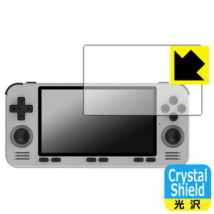 Crystal Shield�y ���� �z�ی�t�B���� Powkiddy RGB10MAX3 Pro / RGB10MAX3 (3���Z�b�g) ���{�� ���А�������