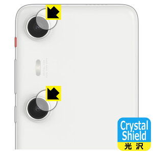 Crystal Shieldy  zیtB XREAL Beam Pro / Beam Pro 5G (JYp) { А