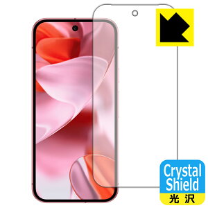 Crystal Shieldy  zیtB Google Pixel 9 (ʗp)y wFؑΉ z 3Zbg { А