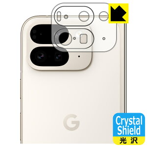 Crystal Shieldy  zیtB Google Pixel 9 Pro Fold (Yӕp) { А