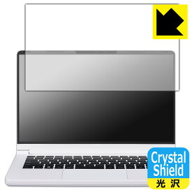 Crystal Shield【 光沢 】保護フィルム DAIV R4シリーズ (3枚セット) 日本製 自社製造直販