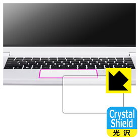 Crystal Shield【 光沢 】保護フィルム DAIV R4シリーズ (タッチパッド用) 日本製 自社製造直販