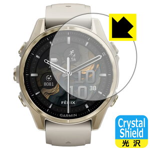 Crystal Shieldy  zیtB GARMIN fenix 8 Sapphire AMOLED y P[XTCY 43mmp z { А
