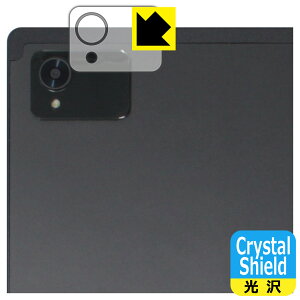 Crystal Shield�y ���� �z�ی�t�B���� MESWAO B2 (�J���������Y���p) ���{�� ���А�������