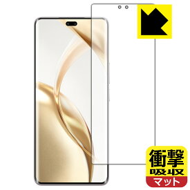 衝撃吸収【 反射低減 】保護フィルム Honor 200 Pro 【 指紋認証対応 】 日本製 自社製造直販