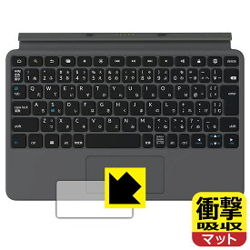 衝撃吸収【 反射低減 】保護フィルム Fire Max 11 (第13世代)用 Amazon純正 キーボード付きカバー (トラックパッド用) 日本製 自社製造直販