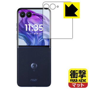 Ռzy ˒ጸ zیtB Motorola razr 50 ultra (AEgfBXvCp) { А