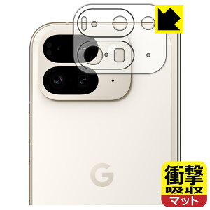 Ռzy ˒ጸ zیtB Google Pixel 9 Pro Fold (Yӕp) { А