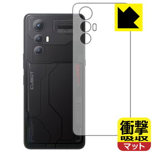 �Ռ��z���y ���˒ጸ �z�ی�t�B���� CUBOT MAX 5 (�w�ʗp) ���{�� ���А�������