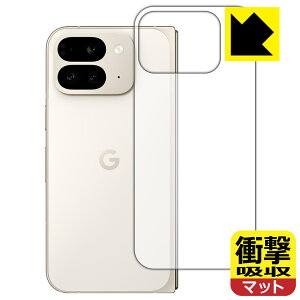 Ռzy ˒ጸ zیtB Google Pixel 9 Pro Fold (wʗp) { А