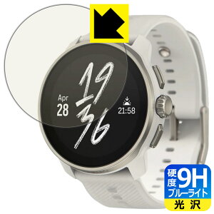 9H���d�x�y �u���[���C�g�J�b�g �z�ی�t�B���� SUUNTO RACE S ���{�� ���А�������