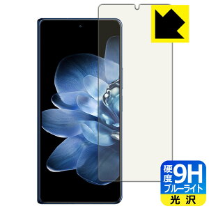 9Hdxy u[CgJbg zیtB Xiaomi MIX Fold 4 (Tuʗp) { А