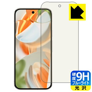 9Hdxy u[CgJbg zیtB Google Pixel 9 Pro y wFؑΉ z { А