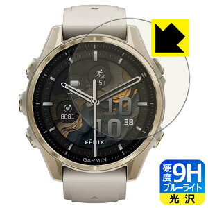 9Hdxy u[CgJbg zیtB GARMIN fenix 8 Sapphire AMOLED y P[XTCY 43mmp z { А