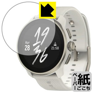 �y�[�p�[���C�N�ی�t�B���� SUUNTO RACE S ���{�� ���А�������