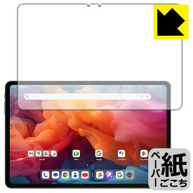 ペーパーライク保護フィルム ALLDOCUBE iPlay 60 Pad Pro (画面用) 日本製 自社製造直販
