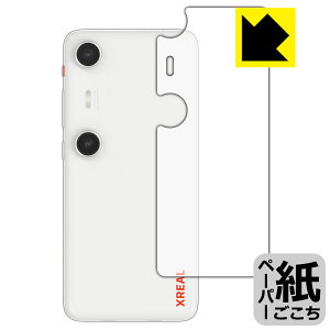 y[p[CNیtB XREAL Beam Pro / Beam Pro 5G (wʗp) { А