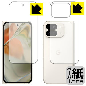 y[p[CNیtB Google Pixel 9 Pro Fold (Tuʗp/wʗp) { А