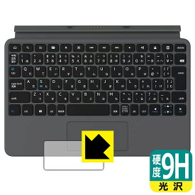 9H高硬度【 光沢 】保護フィルム Fire Max 11 (第13世代)用 Amazon純正 キーボード付きカバー (トラックパッド用) 日本製 自社製造直販