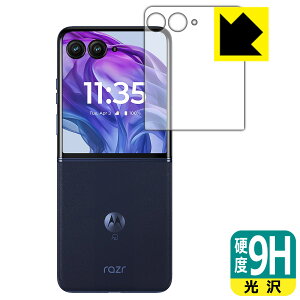 9Hdxy  zیtB Motorola razr 50 ultra (AEgfBXvCp) { А