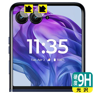 9Hdxy  zیtB Motorola razr 50 ultra (JYp) { А