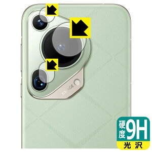 9Hdxy  zیtB HUAWEI Pura 70 Ultra (JYp) { А