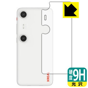 9Hdxy  zیtB XREAL Beam Pro / Beam Pro 5G (wʗp) { А
