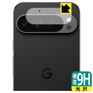 9Hdxy  zیtB Google Pixel 9 Pro XL (JYp) { А