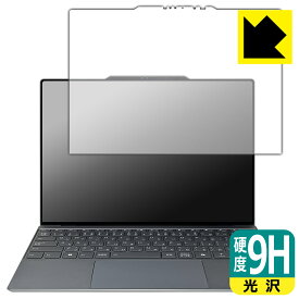 9H高硬度【 光沢 】保護フィルム ThinkBook 13x Gen 4 【 タッチパネル搭載モデル 】 日本製 自社製造直販
