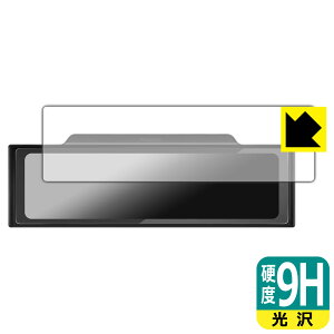 9H高硬度【 光沢 】保護フィルム PORMIDO 11インチ ドライブレコーダー ミラー型 PRD60 / PRD60C / PRD6XC 日本製 自社製造直販