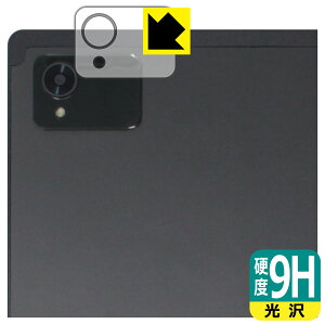 9Hdxy  zیtB MESWAO B2 (JYp) { А