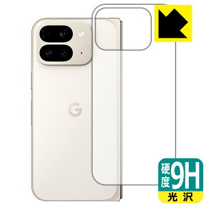 9Hdxy  zیtB Google Pixel 9 Pro Fold (wʗp) { А