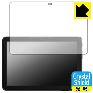 Crystal Shieldy  zیtB Fire HD 8 (12)/Fire HD 8 Plus/Fire HD 8 LbYf/Fire HD 8 LbYv (3Zbg) { А