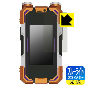 CSM�J�C�U�t�H��XX �p �u���[���C�g�J�b�g�y ���� �z�ی�t�B���� ���{�� ���А�������